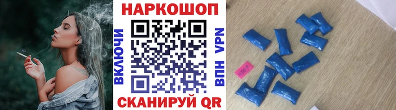 Названия наркотиков Черняховск Каннабис COCAIN СК МЕФ