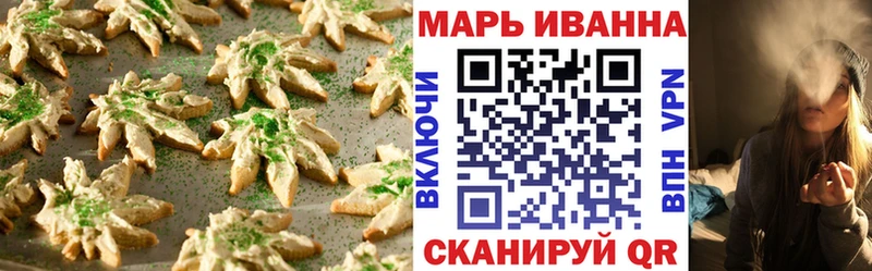 даркнет официальный сайт Черняховск Canna-Cookies марихуана