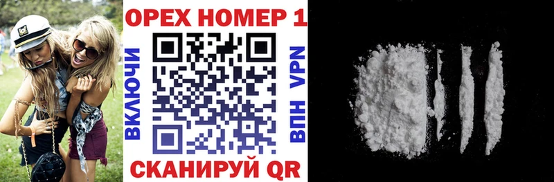 darknet наркотические препараты  Черняховск  COCAIN 99%  закладка 