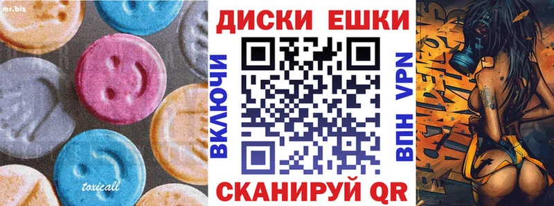 Ecstasy TESLA  купить наркоту  Черняховск 
