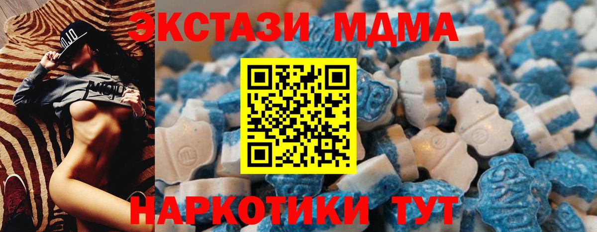 Черняховск  наркотики  Вход с VPN  Ecstasy Дубай 