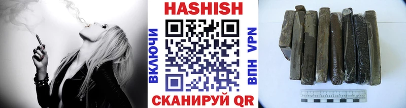 hydra tor  Черняховск  ГАШ хэш 