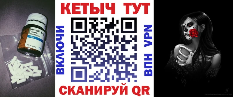 даркнет сайт  Черняховск  Кетамин VHQ 