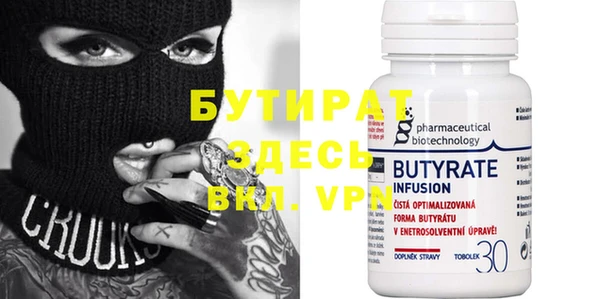 хмурый Баксан