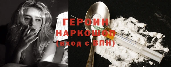 хмурый Баксан