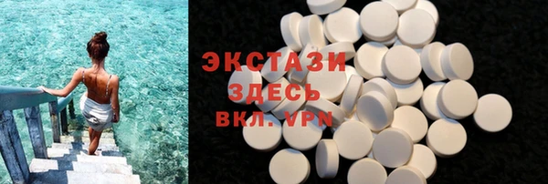 соль ск Арсеньев