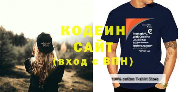 хмурый Баксан