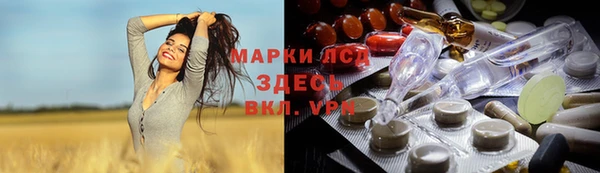 COCAINE Балабаново