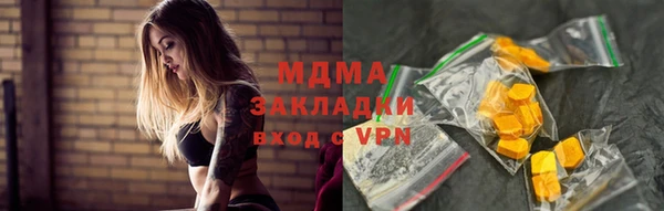 COCAINE Балабаново