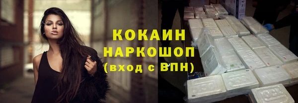 COCAINE Балабаново