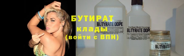 COCAINE Балабаново