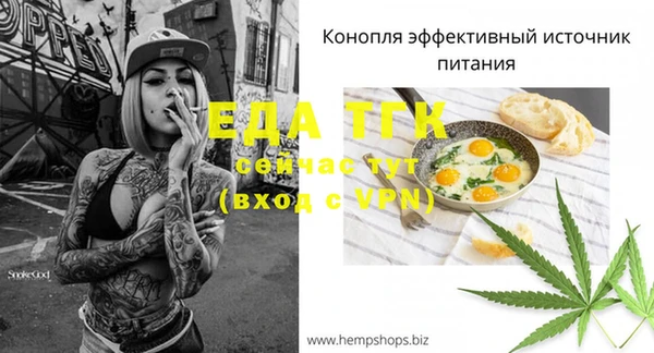 дмт Балахна