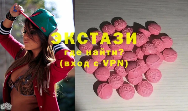 COCAINE Балабаново