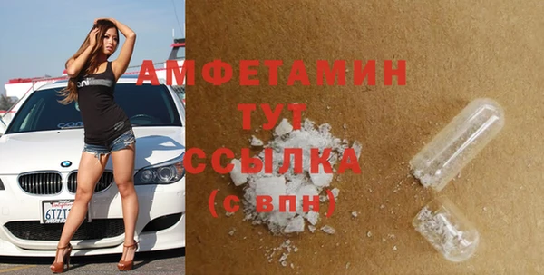дмт Балахна