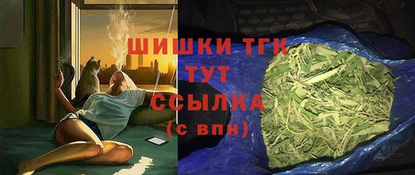 COCAINE Балабаново