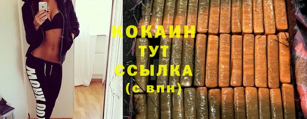 хмурый Баксан