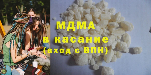 COCAINE Балабаново