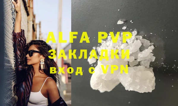 хмурый Баксан