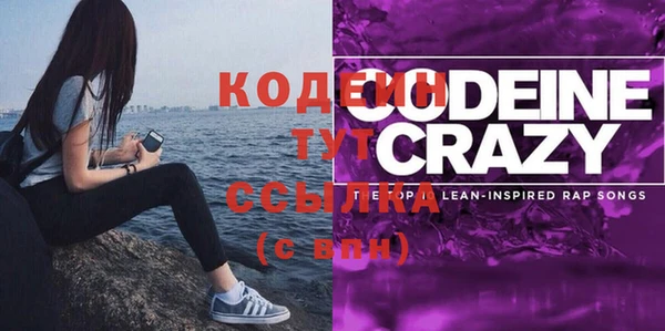 COCAINE Балабаново
