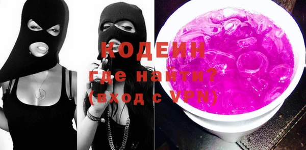 дмт Балахна