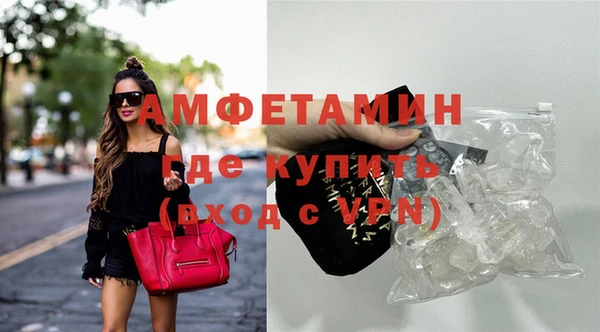 COCAINE Балабаново