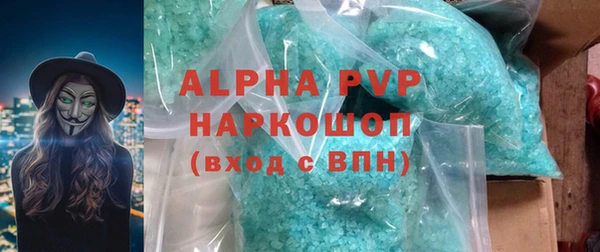 COCAINE Балабаново