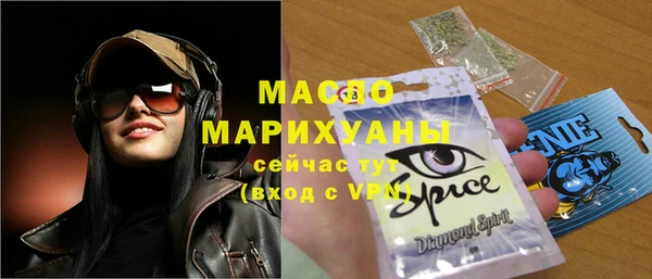 дмт Балахна