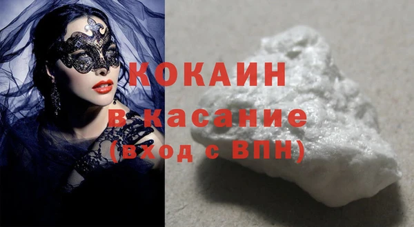 COCAINE Балабаново