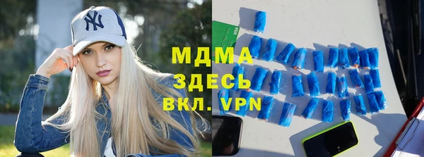 метадон Армянск