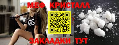 ECSTASY Новозыбков