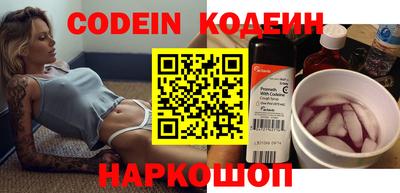 мефедрон VHQ Новокубанск