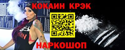 мефедрон VHQ Новокубанск