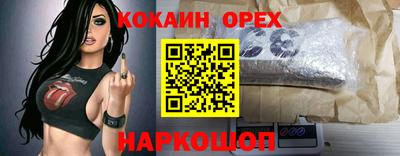 каннабис Новодвинск