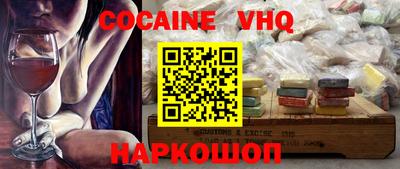 каннабис Новодвинск