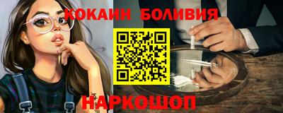 каннабис Новодвинск