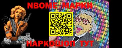 мефедрон VHQ Новокубанск