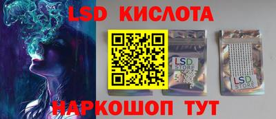 каннабис Новодвинск