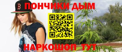 каннабис Новодвинск
