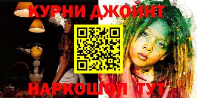 мефедрон VHQ Новокубанск