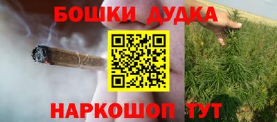 мефедрон VHQ Новокубанск