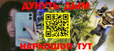 мефедрон VHQ Новокубанск