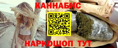 каннабис Новодвинск