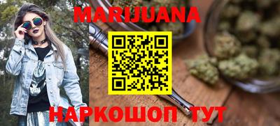 мефедрон VHQ Новокубанск