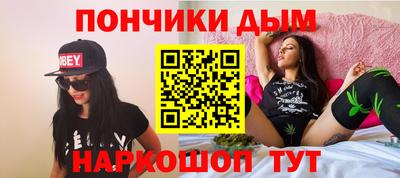 каннабис Новодвинск