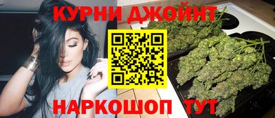 мефедрон VHQ Новокубанск