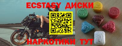 каннабис Новодвинск