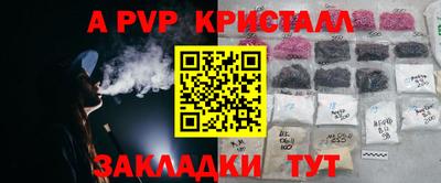 мефедрон VHQ Новокубанск