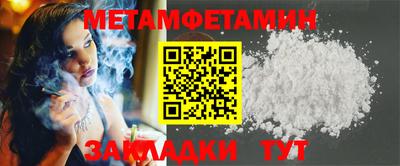 ECSTASY Новозыбков