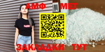 мефедрон VHQ Новокубанск
