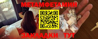 ECSTASY Новозыбков
